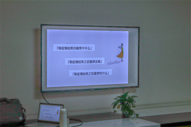 疫情时代下彼此温暖 看电影行业的回温与复苏——箕城书院举办第34期“看见·镜遇”电影赏析沙龙