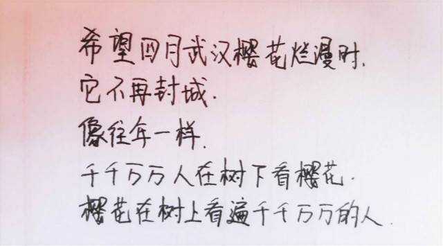 传播爱与责任 共同抗击疫情——无边书院“大学生公民责任意识培育第2期”活动