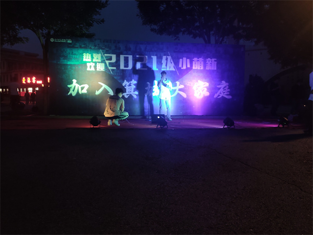 【迎新纪实】青春炫彩 花式迎新 遇见闪光箕城er——“箕宝”镜头下的迎新身影