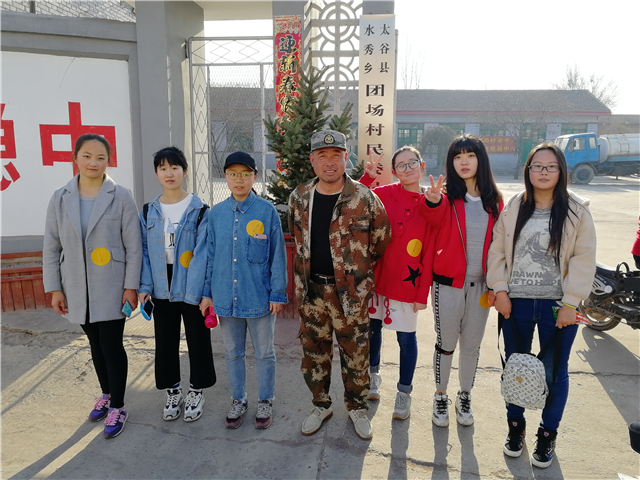 太行在行动 两会下基层——太行书院“太行·行”团队项目竞赛