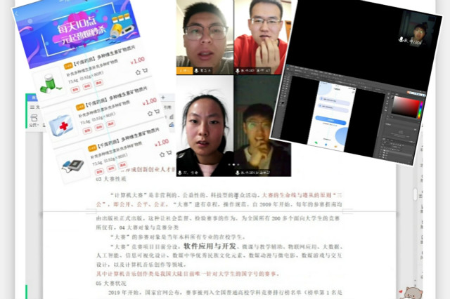 【1+1>2】无边书院携手双体系卓越人才教育基地——“英才名匠”职场CIO培训计划第二期活动