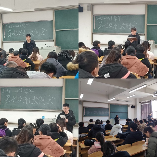 【信院力量·社联】学生社团联合会十二月活动回顾