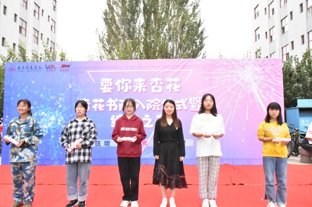 迎新筑梦 开启书院新旅程——杏花书院2021级新生入院仪式