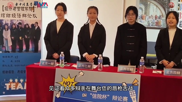 最燃“书香”线路出炉!看7队营销官实力圈粉——第五届“我眼中的书院”书院营销官实践大赛