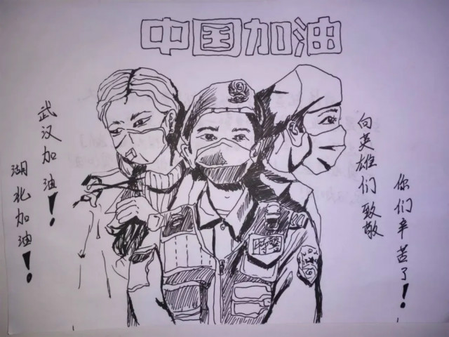 疫起同行 爱在身边