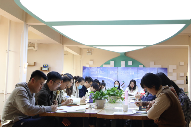 第61期书院说:学思悟践 汇识创新——赴鲁、渝教师心得分享暨集团文件的学习交流