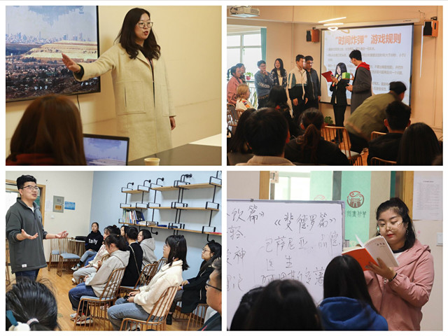 2020-2021学年第二学期书院第二周活动纪实·我们一起“趣”书院