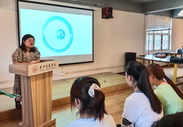 明确努力目标 直面机遇挑战——杏花夜话第32期