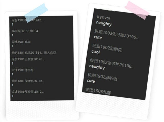 掌握学习方法 培养文化素养——无边书院我们的视野·视讯周刊第39期&学习十八法第12期线上活动