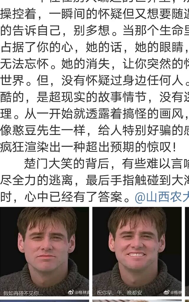 畅享影屏魅力 体验视觉盛宴——无边书院“FUN课补习所—心灵进补”第4期活动