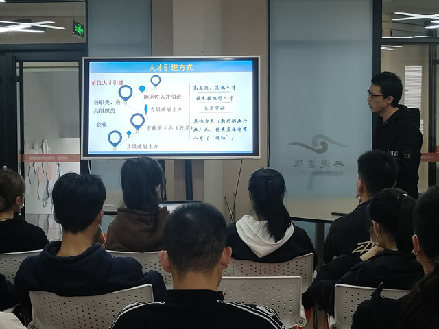 踔厉奋发 争做复合型人才——职场责任与领导力第35期:“大学生职通车”之多元化入职场