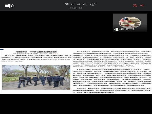 打好坚实新闻基础 争做新闻宣传先锋——共赢领导力提升计划第十六期