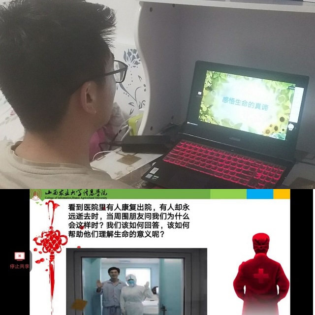 打开心灵之窗 感悟生命真谛