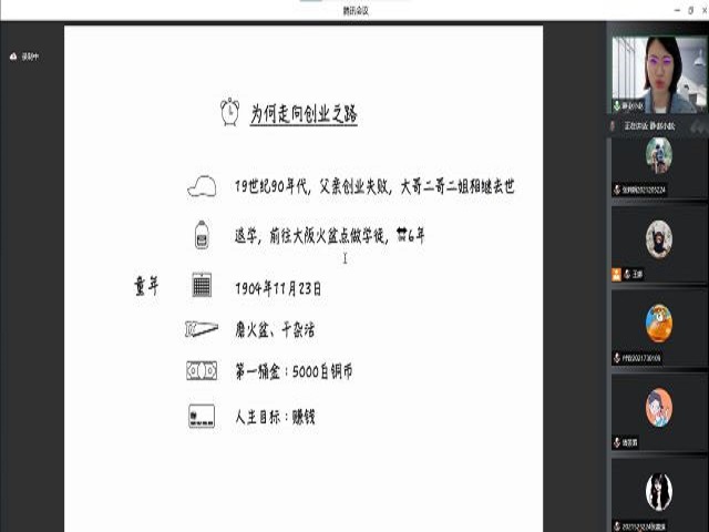 水源涵养 热忱为本——太行书院第21期读书会