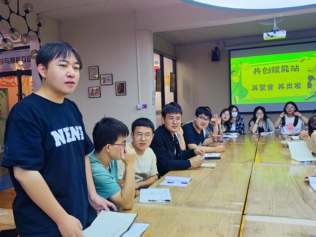 向着新目标 奋楫再出发——三达书院开展“共创赋能站”活动