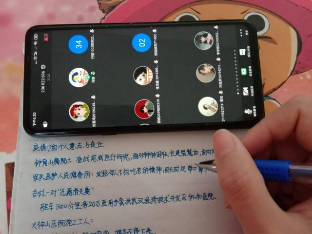 肩负责任 同心抗疫 ——无边书院“发现自由王国及个人责任第4期”活动