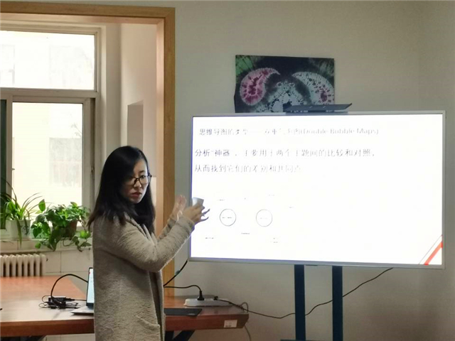 宪法与思辨相遇 在思维导图中绚丽绽放——打造属于你的思维导图“思维ZONE”第21期