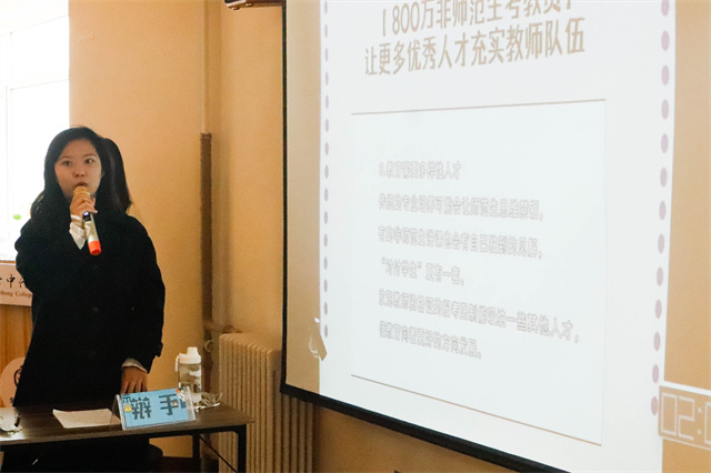 巧言如簧 思辨时事——箕城书院举办第21期“箕城·论理”月旦评