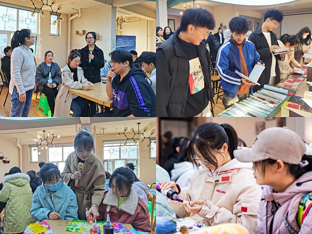 【书院传真】三达书院2021年11月特色亮点活动回顾