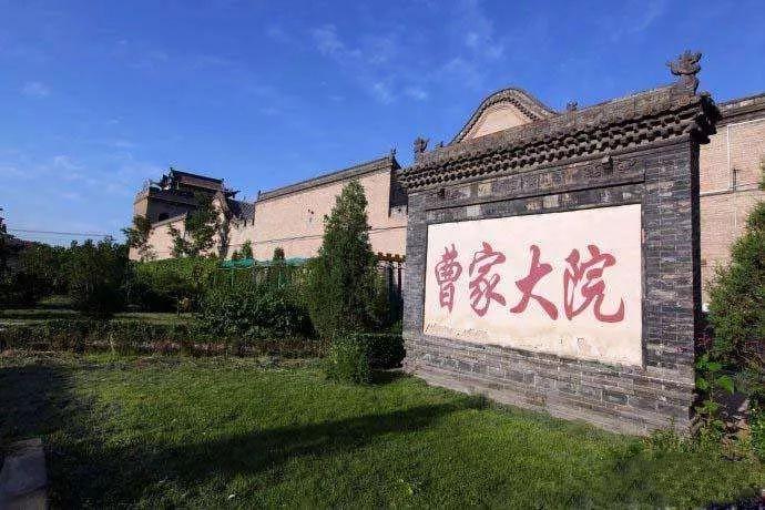 梦回曹家 探寻大院里的秘密——无边书院遇见大院第2期:曹家大院