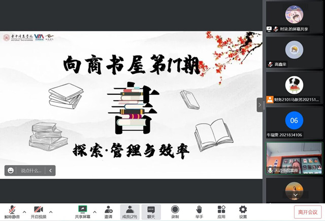 倾听 京东护城河的秘密——向商书屋第十七期:刘强东的自述:我的经营模式
