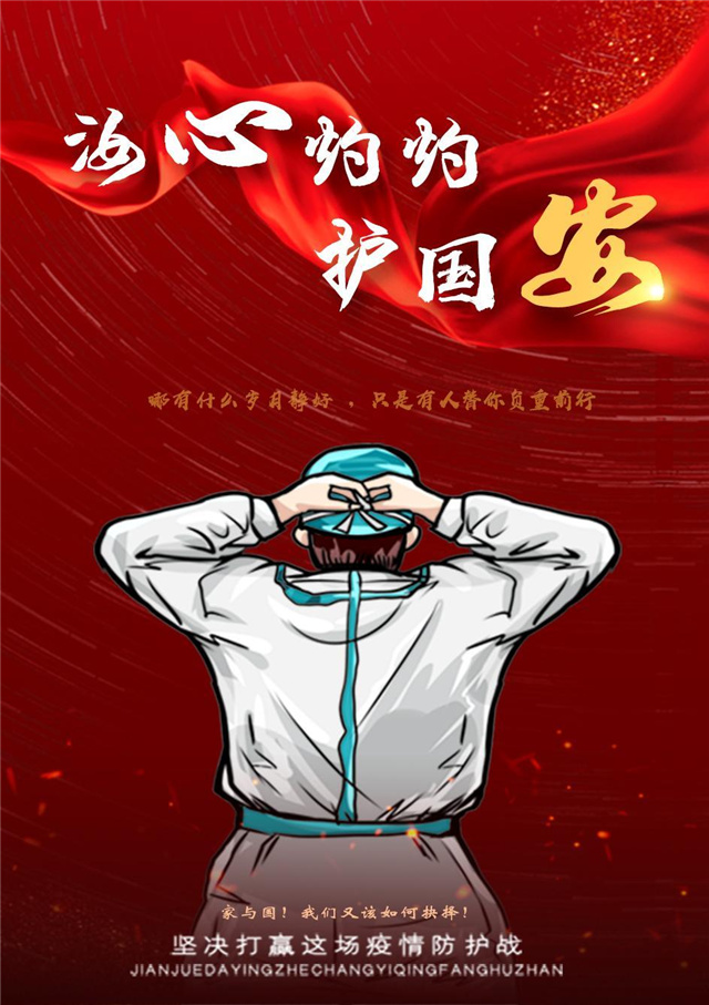 【戏剧节】青春炫彩 演绎流光 在戏剧中遇见闪光箕城er——箕城书院原创短剧《汝心灼灼护国安》
