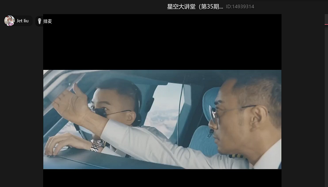 星空大讲堂（第35期）——电影中的物理科学