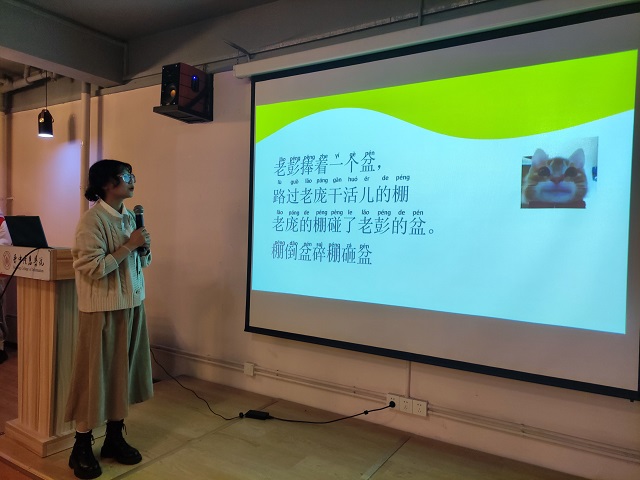 感受普通话魅力 传递青春正能量——“金话筒”推广周系列活动