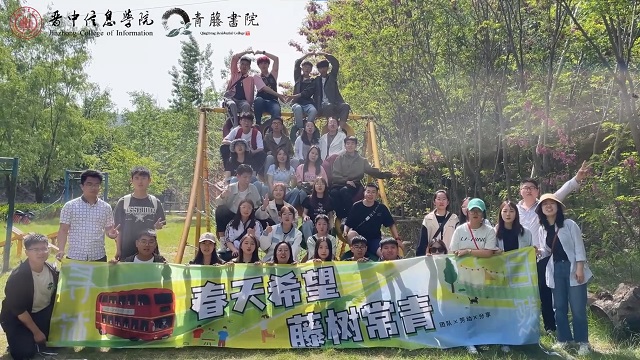 最燃“书香”线路出炉!看7队营销官实力圈粉——第五届“我眼中的书院”书院营销官实践大赛