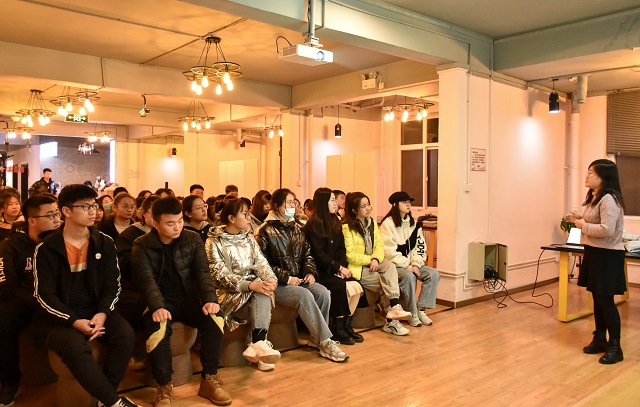 成功 从职业规划启航——“杏花夜话”第27期