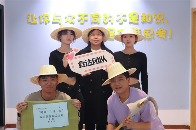 【1+1>2】箕城和食环借劳动教育之春风联手打造魅力“野菜节”