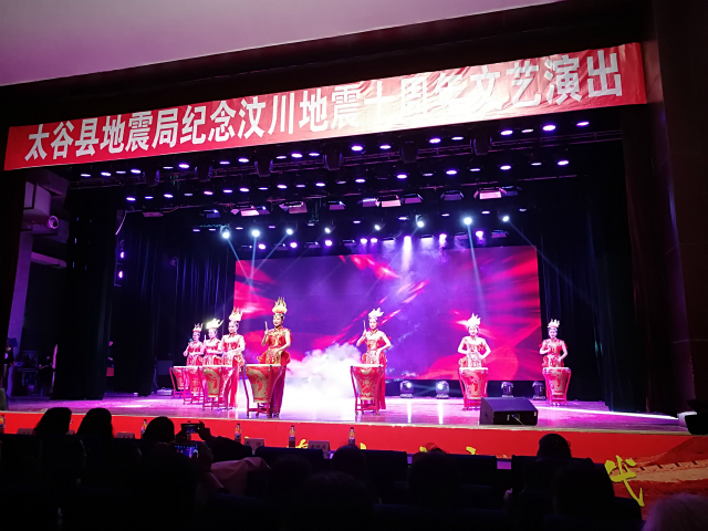 青藤周末之夜·舞蹈之夜:汶川十年 来自青藤的温暖致意