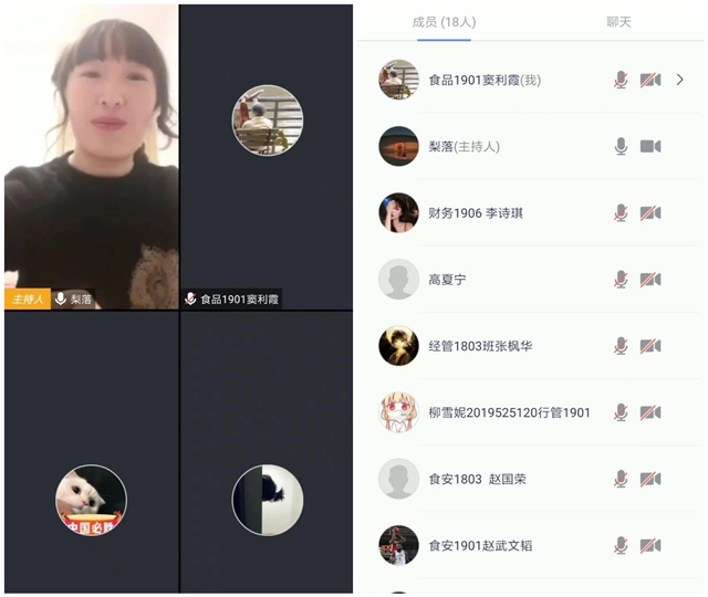 云端学习 线上相约 宅家充电不停歇——箕城“学业导师进书院”思辨力拓展课表精彩集锦