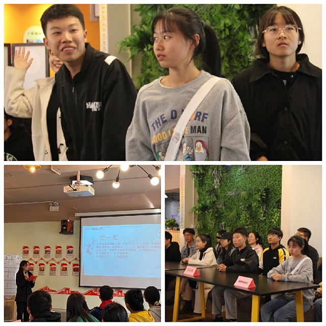 书院文化知识竞赛话完满 太行学子展青春风采——“青春的旋律”第二届太行书院日之“书院文化知识竞赛”