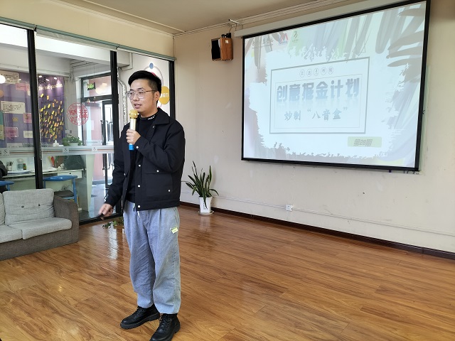 八音巧艺 漫游冬日意趣时光——三达书院开展“创意掘金计划”系列活动