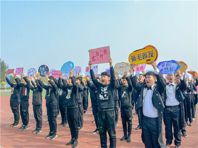 箕城书院百余名学子助力第四届“乌马河杯”书院趣味运动会开幕盛典