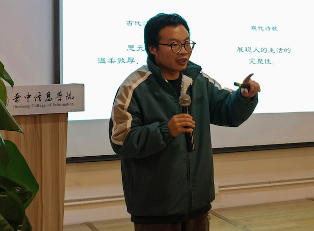 秋风谢花思 遨游诗词中——杏花书院“风谢花思,活在诗里”诗词主题讲座
