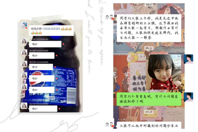 【暑期社会实践】锤炼身心 立足实践——暑假社会实践之走进小学系列活动