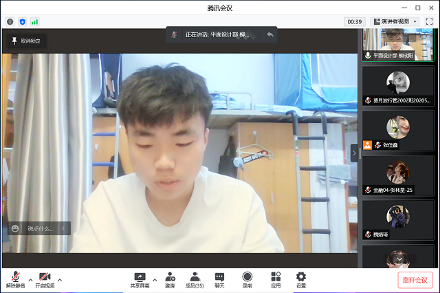 与大咖云端对话 共享阅读好时光——杏花书院大咖传记阅读活动