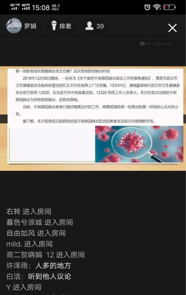 疫情之下 爱未远离