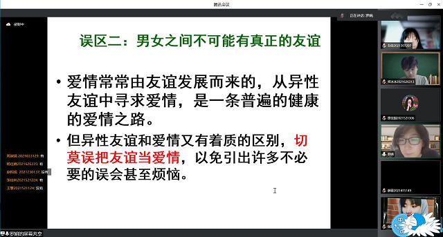 【1+1>2】全国科技工作者日：奋力追梦 将幸福进行到底