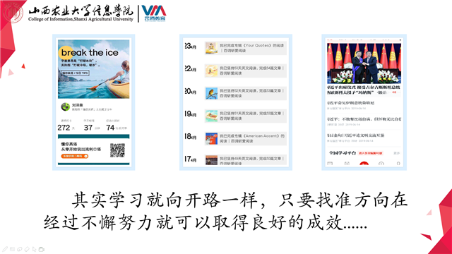 独立思考 提升自主学习能力——青藤书院举办常青藤名校交流营第4期