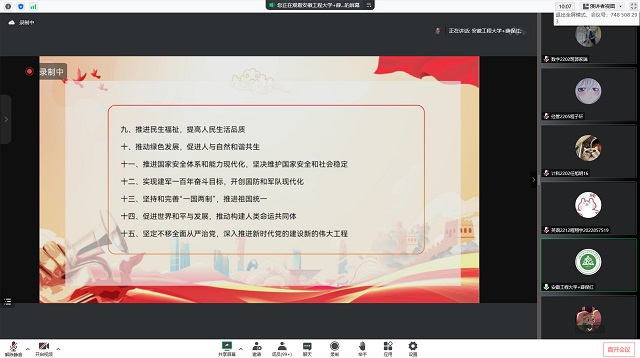 激昂青春梦 奋进新征程——太行书院第22期院长有约系列活动