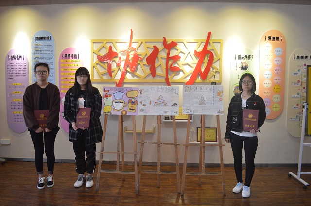 健康饮食 精彩生活——“饮食 健康”书院生活节手抄报大赛