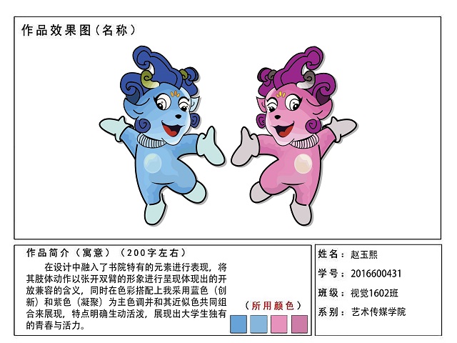 【书院传真】在无边 聚青春——无边书院4月特色亮点工作回顾