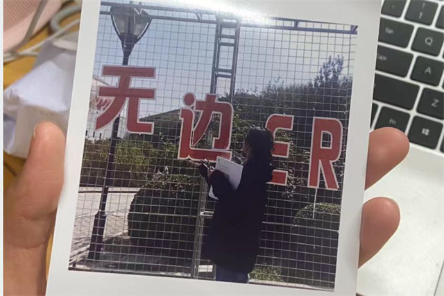 拾光剪影 与无边的双向奔赴——无边书院造生活第18期:时光的印记 我与无边的新故事