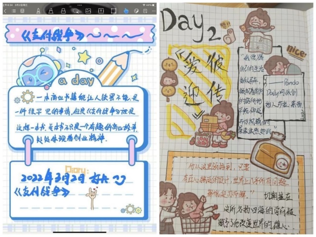 太行与你“疫”路同行 静待春暖花开