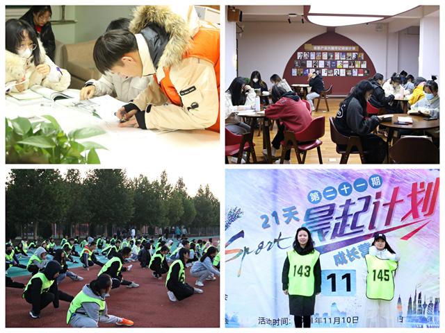 【信院力量】学生书院联合会2021年11月特色亮点活动回顾