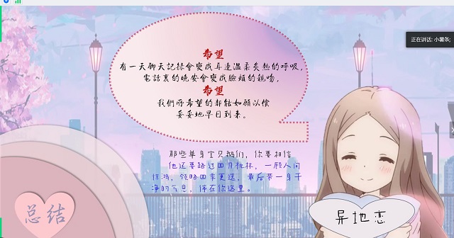 持之有故 言之有趣——《魅力表达_欢乐脱口秀》第五期