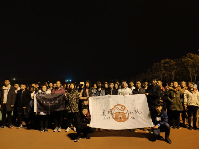 让青春“跑”动 让活力迸发——第二十九期箕城汇跑